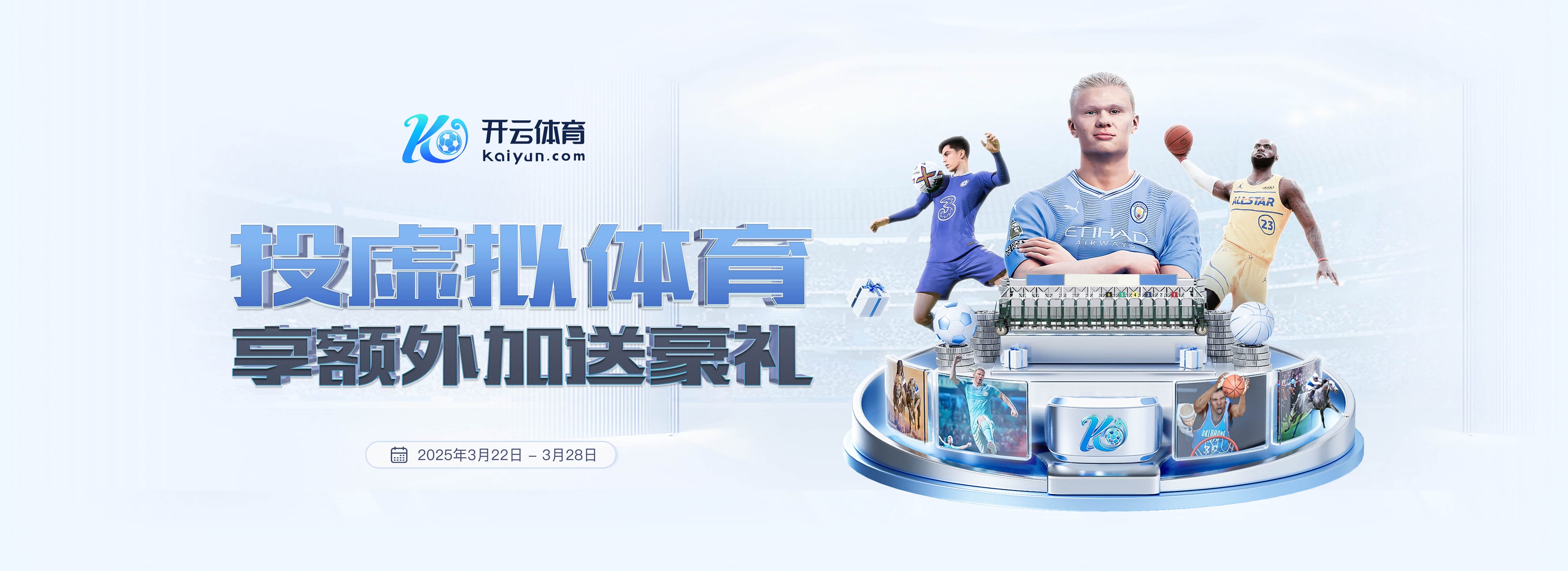 图多尔下课!意媒:尤文新帅主要人选包括曼奇尼和帕拉迪诺